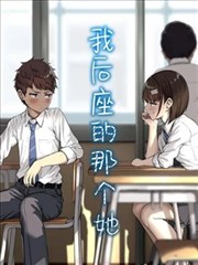金牌影院免费在线观看视频 像素江湖 漫画改编